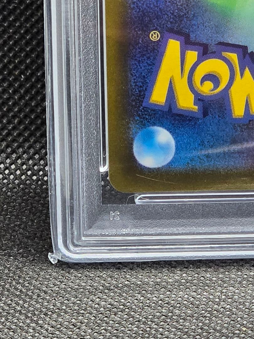 PSA10 カイ【SR】スペースジャグラー