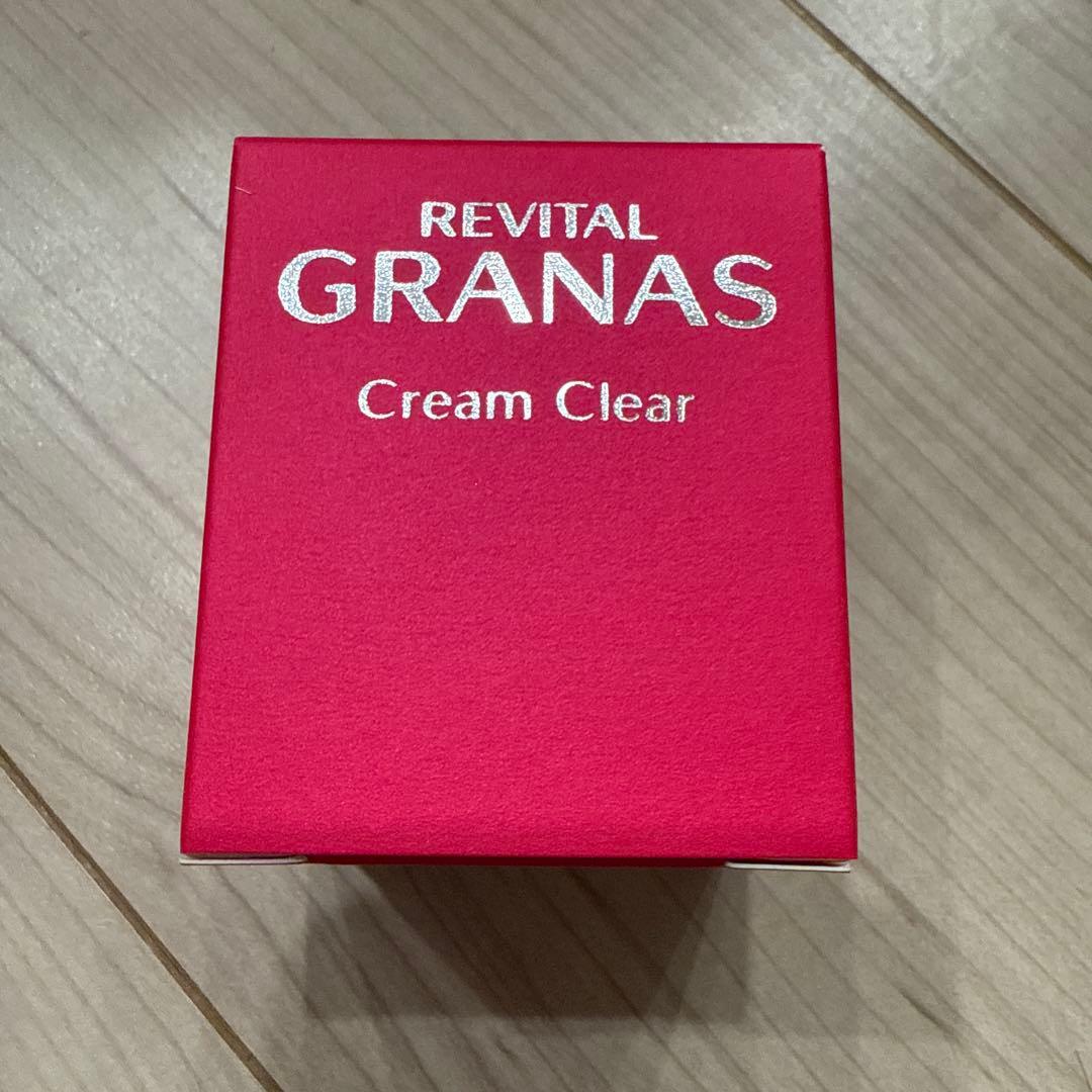 【新品未開封】資生堂 リバイタル グラナス クリームクリア 40g