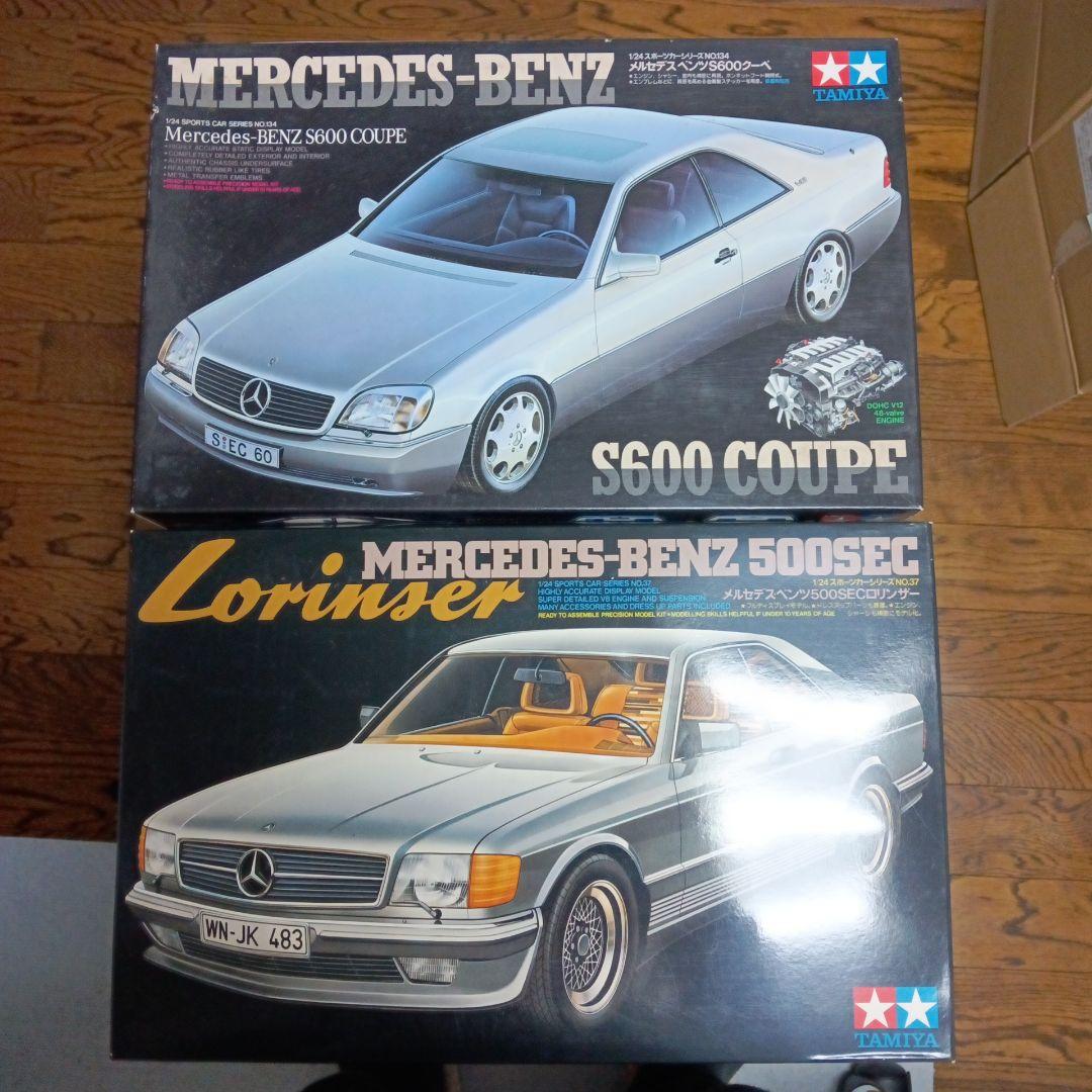 Tamiya メルセデス・ベンツ S600クーペ & 500SECロリンザー