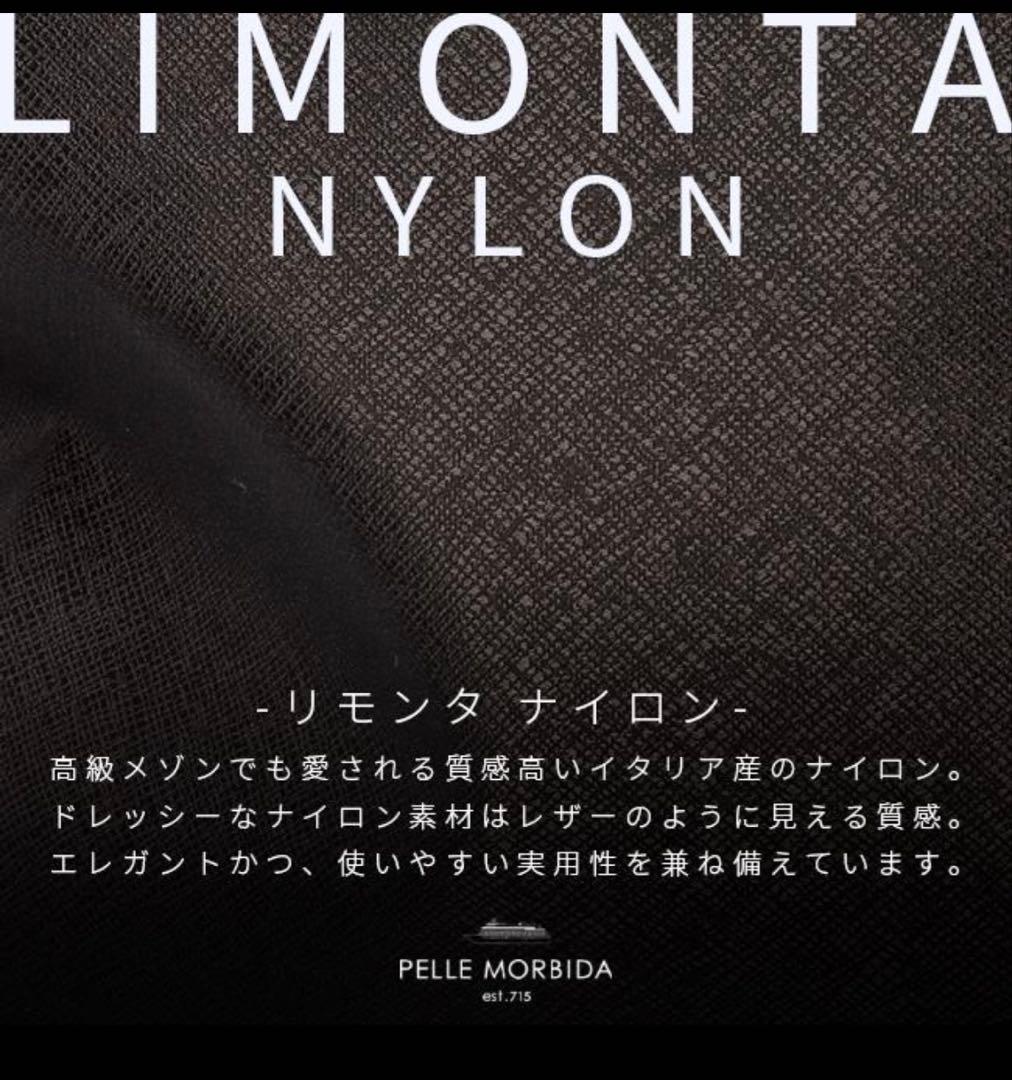 【新品未使用品】PELLEMORBIDA ペッレモルビダ キャピターノ ブリーフ