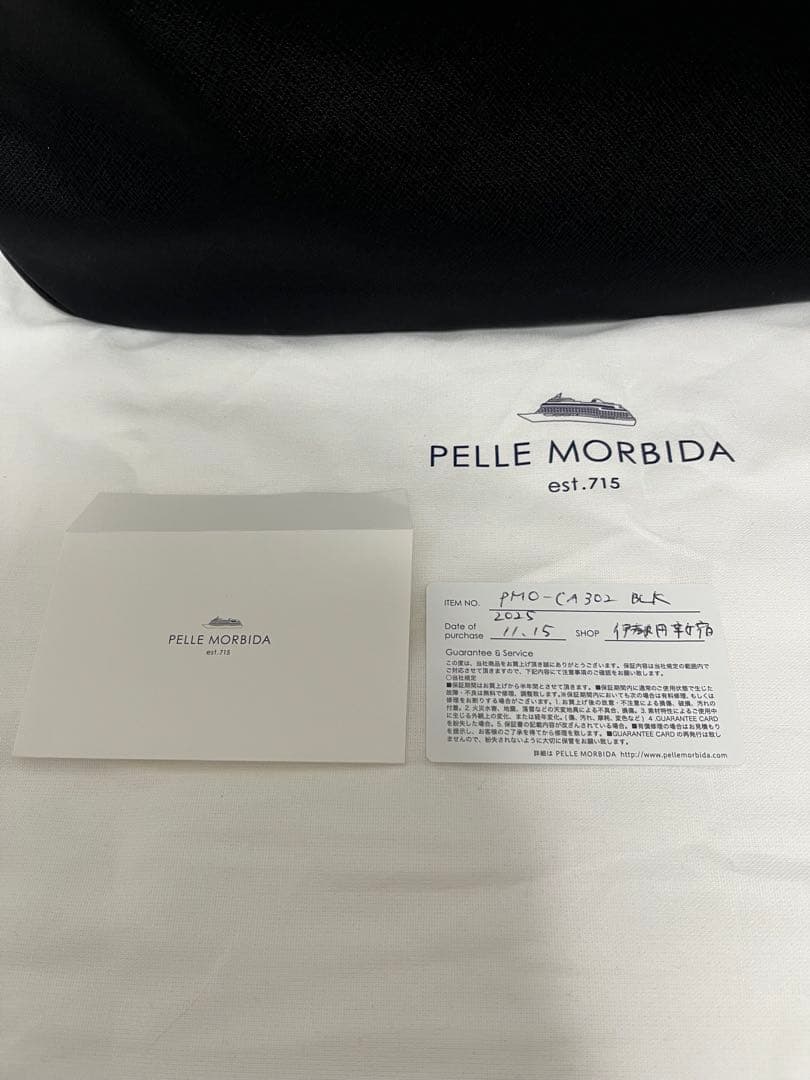 【新品未使用品】PELLEMORBIDA ペッレモルビダ キャピターノ ブリーフ