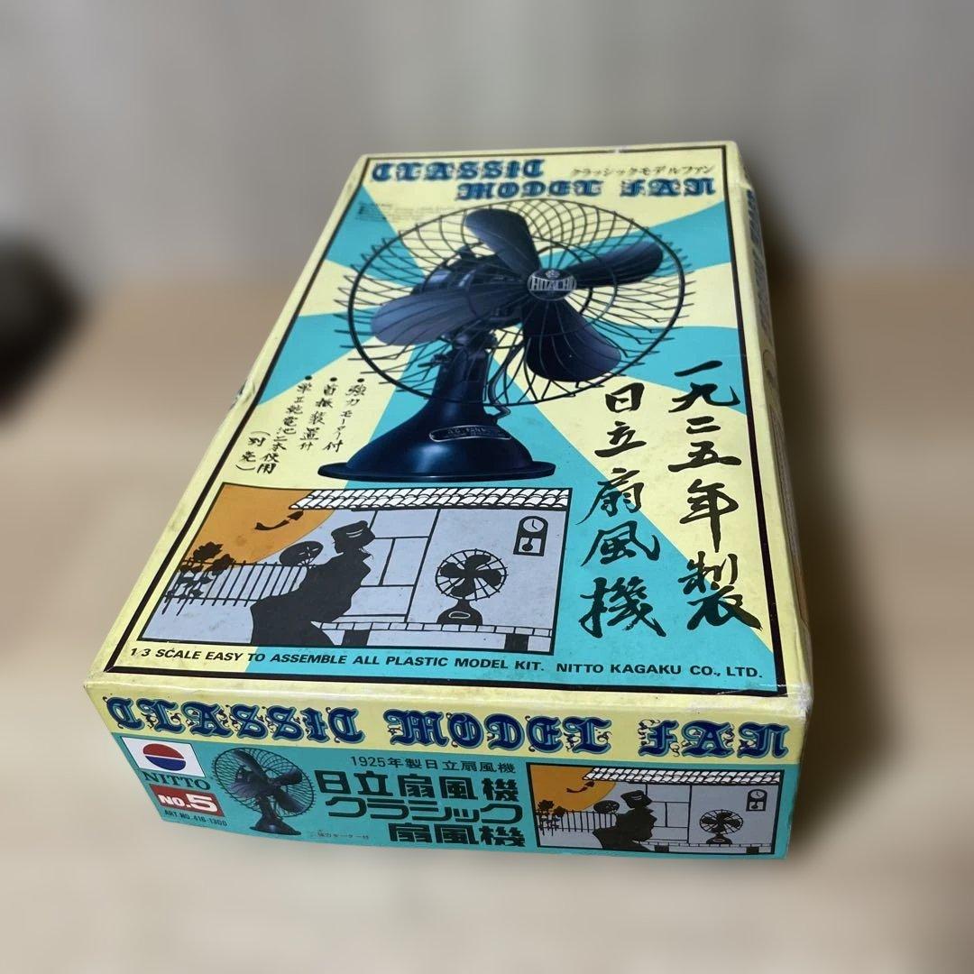 昭和初期 日立扇風機模型｜1/3 CLASSIC MODEL FAN.Ln452
