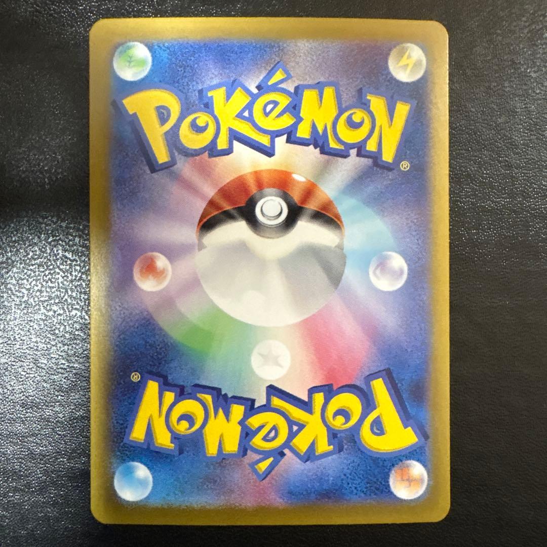 ブイズSAR 10枚セットコンプリート テラスタルフェスex