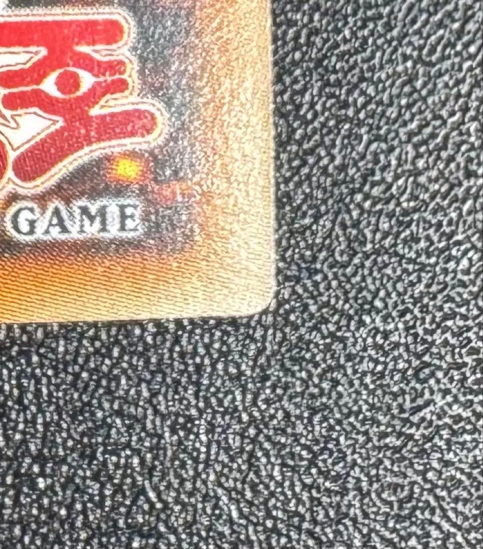 【1st 旧アジア版/SDK-001】 ブルーアイズホワイトドラゴン/ウルトラ