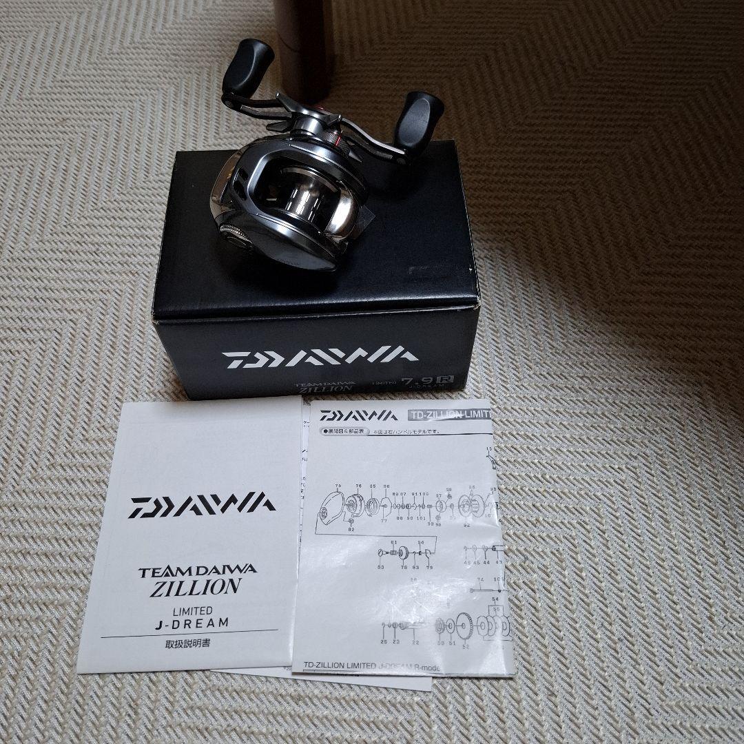 DAIWA　ZILLION LIMITED 7.9R J-DREAM