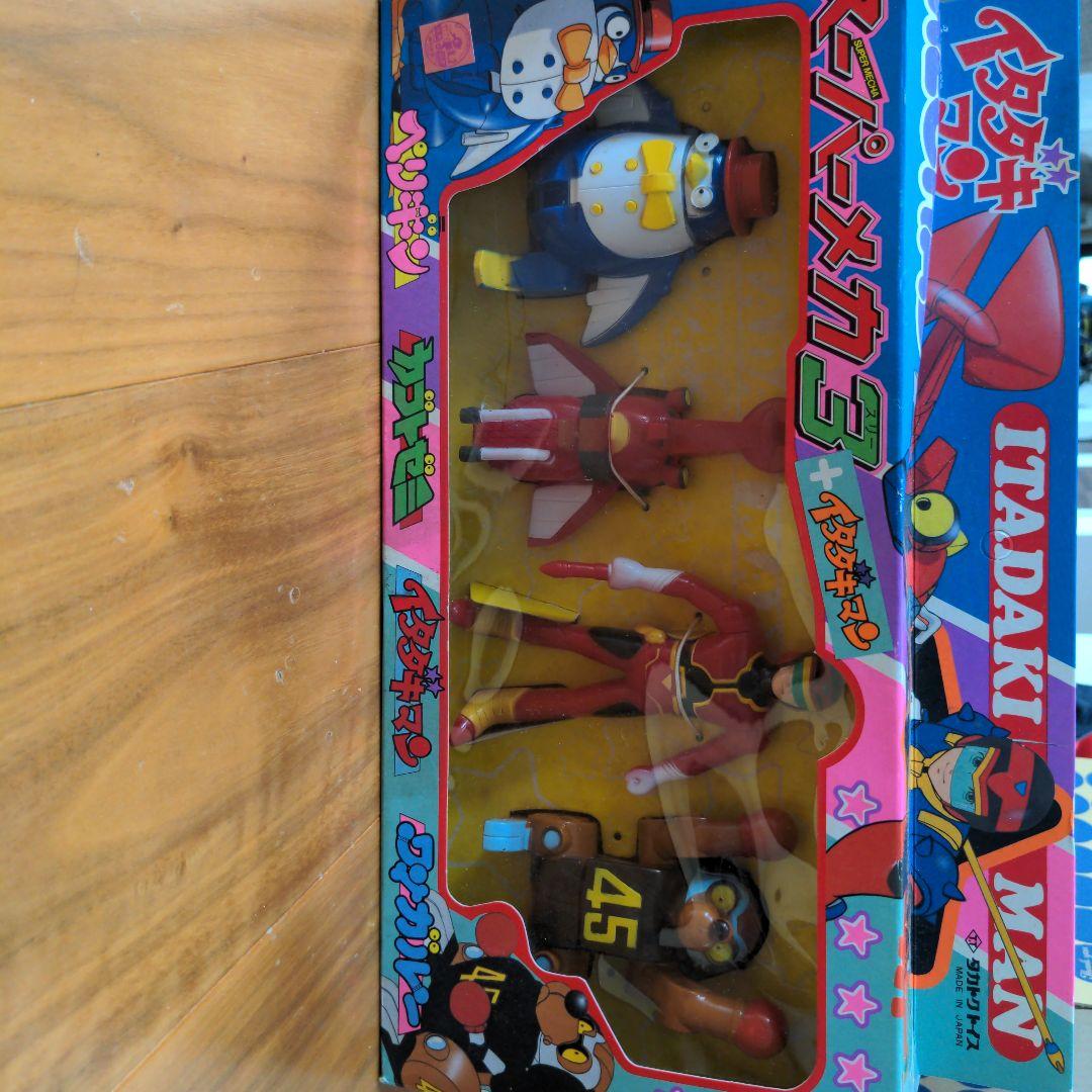 イタダキマン アクションフィギュア 3体セット