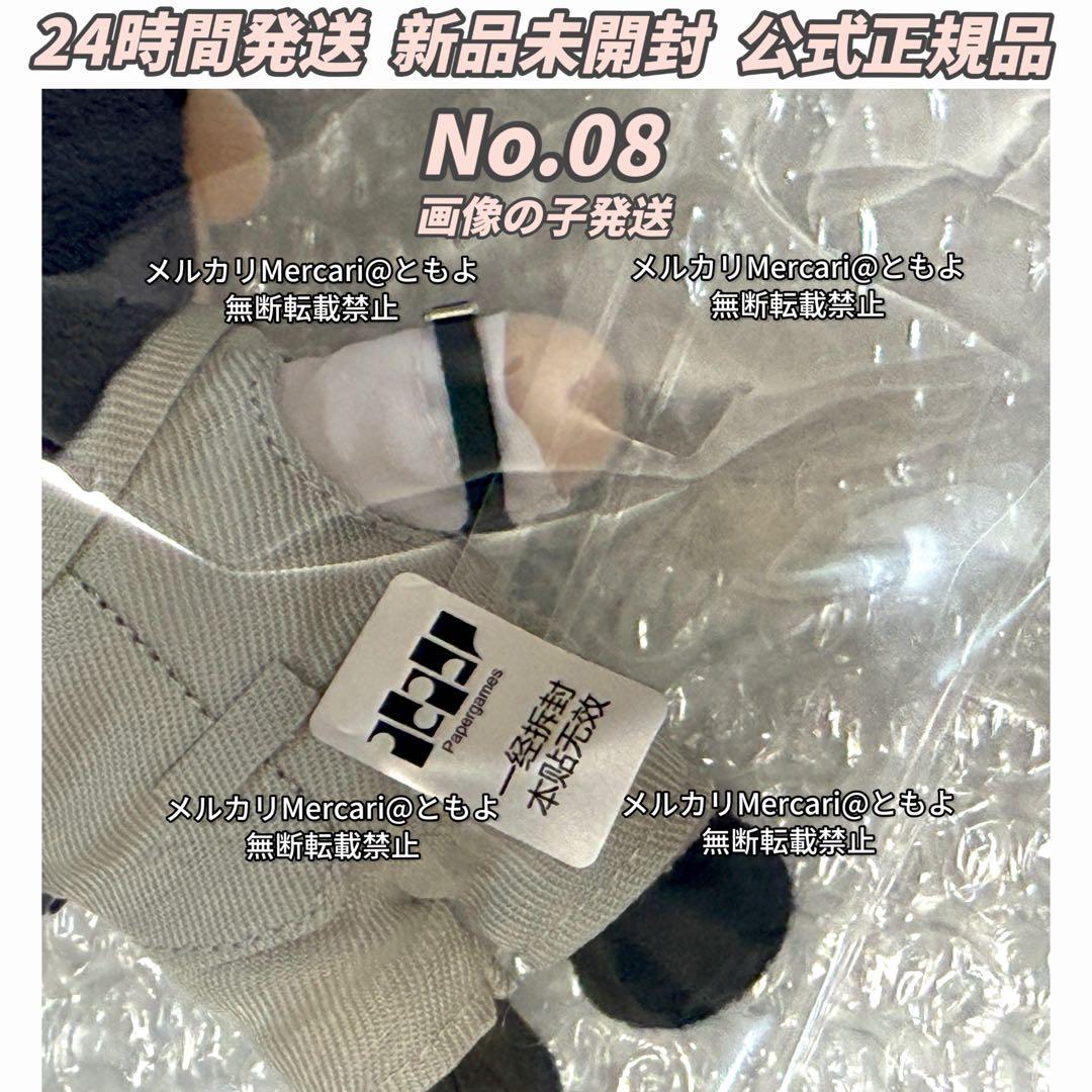 恋と深空 雲游拾光 云游拾光 公式品 ぬいぐるみ マスコット レイ 【08番】