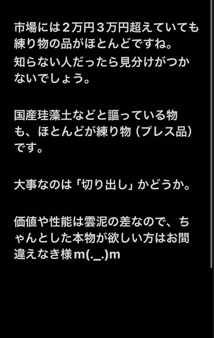 新品 最高級 奥能登 純珪藻土切り出し七輪 1人用21cm大判 高級黒因州和紙