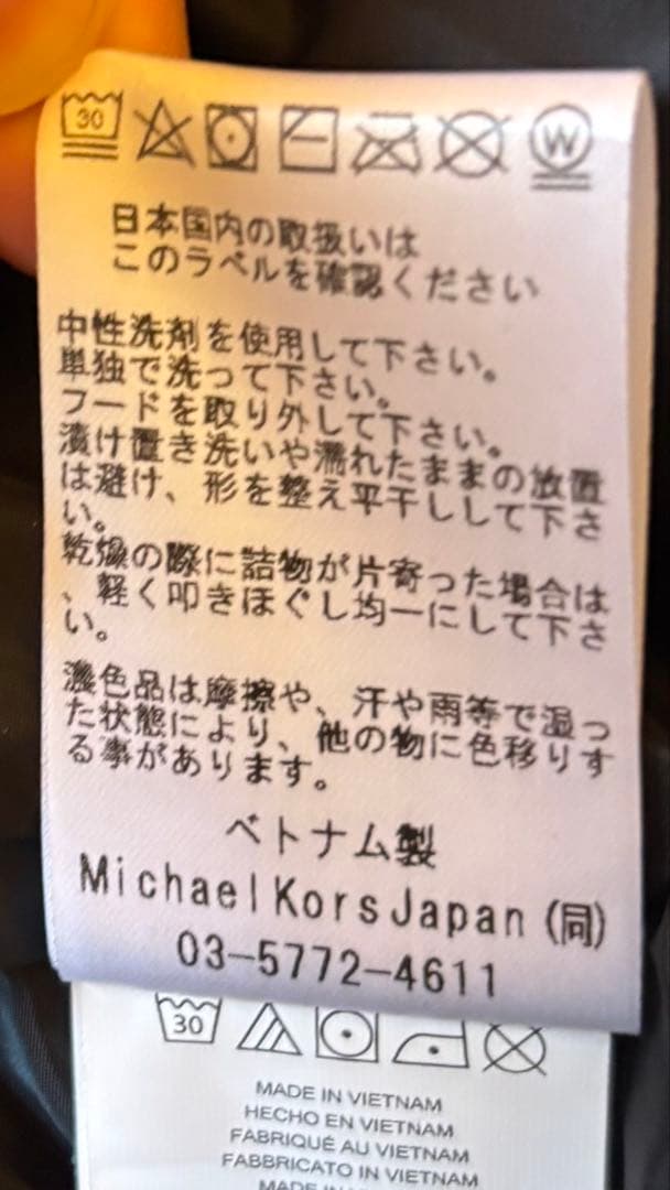 MICHAEL KORS ダウンジャケット　ブラック　フード付き　Mサイズ