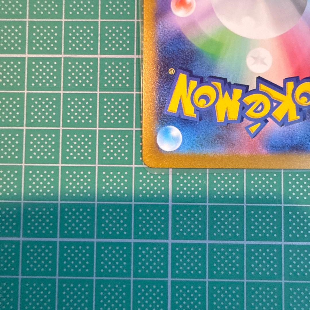 ゲンガー　マスターボールミラー　151