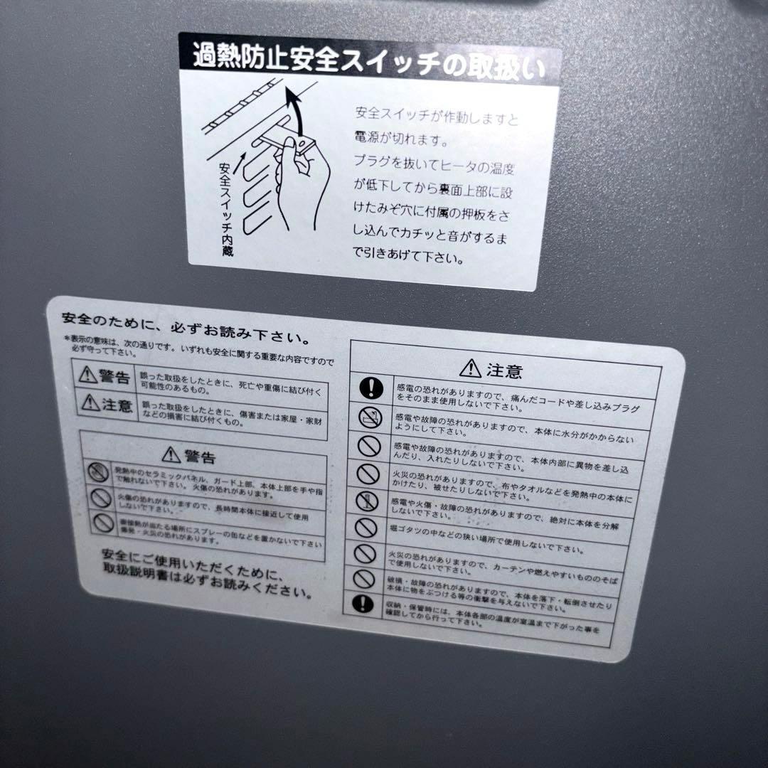 サンラメラ 1200W型 遠赤外線輻射式 ニューセラミックヒーター ホワイト
