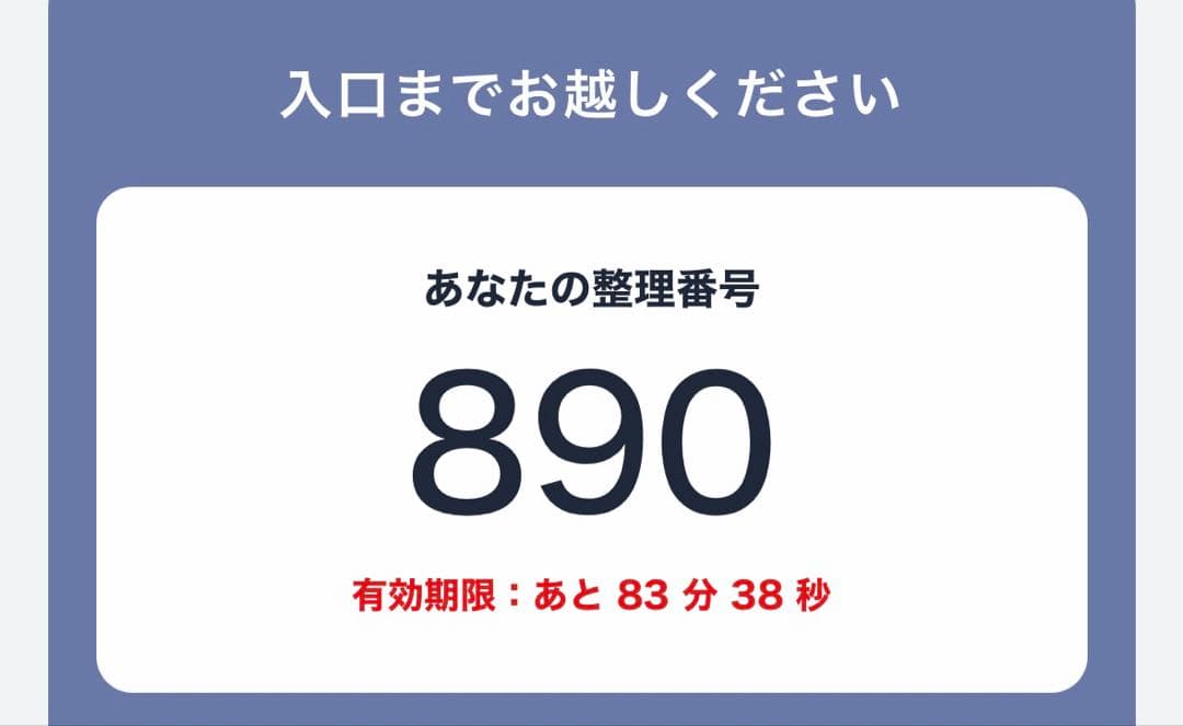 ミャクミャク　ラブブ　関西万博限定　正規品　MYAKU-MYAKU LABUBU
