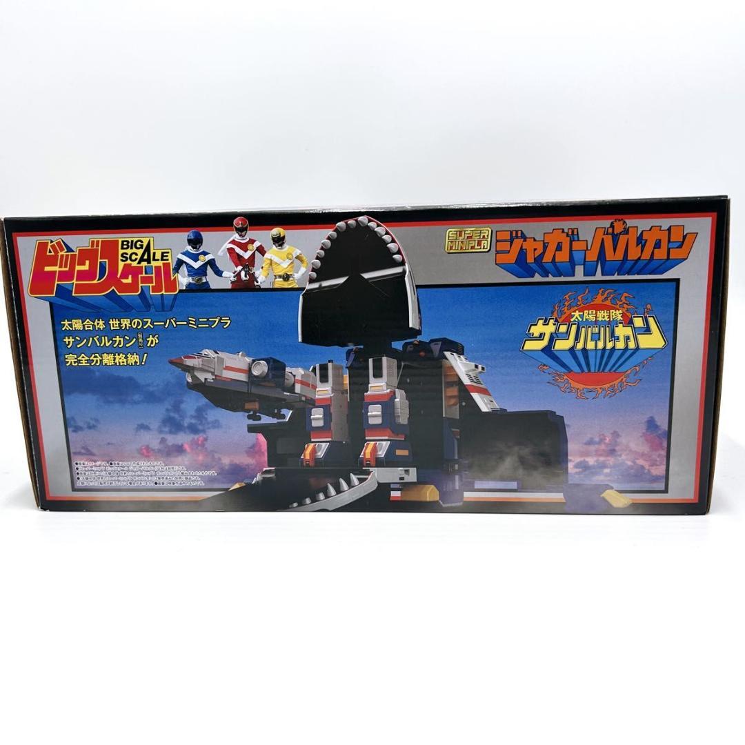 新品未開封 スーパーミニプラ ジャガーバルカン 太陽戦隊サンバルカン