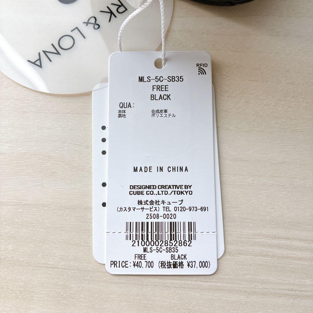 【マークアンドロナ】2WAYウエストポーチ