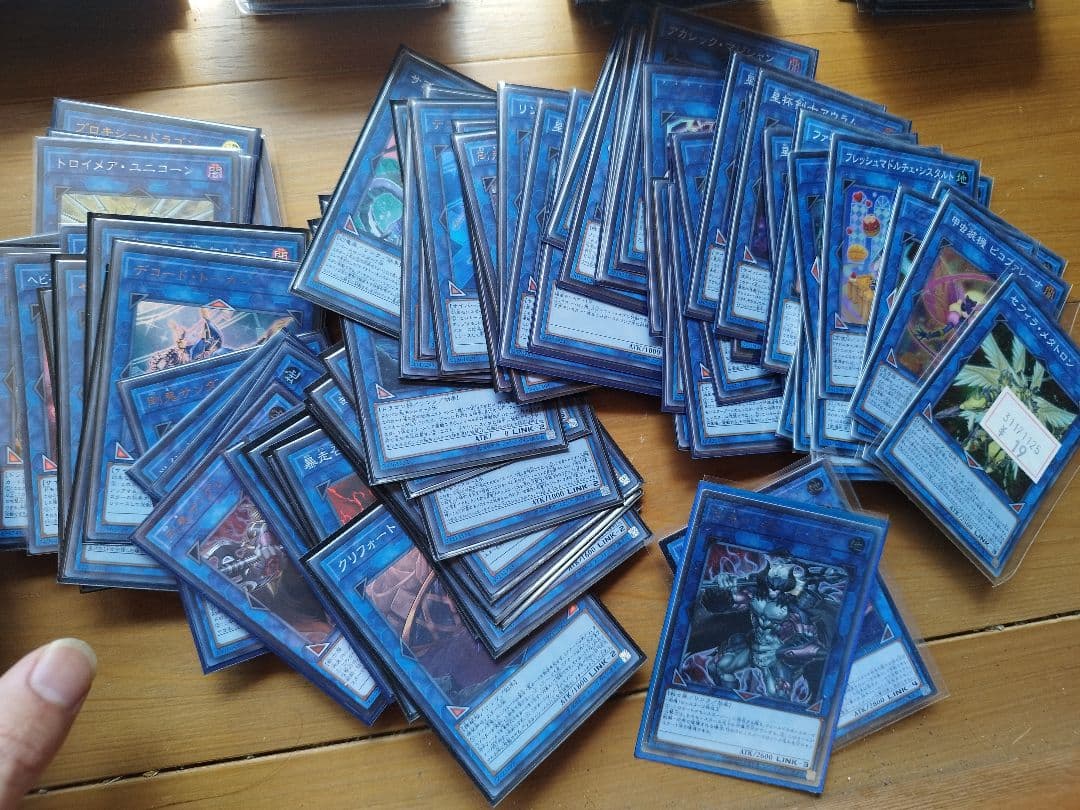 【引退】遊戯王OCG　超大量セット　引退セット　エクシーズ　シンクロ　等多数