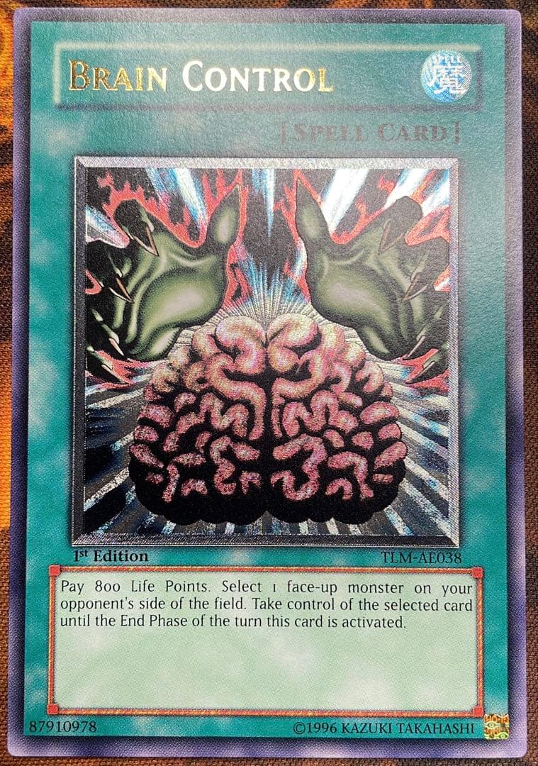 【遊戯王】ブレインコントロール【旧アジアレリーフ】