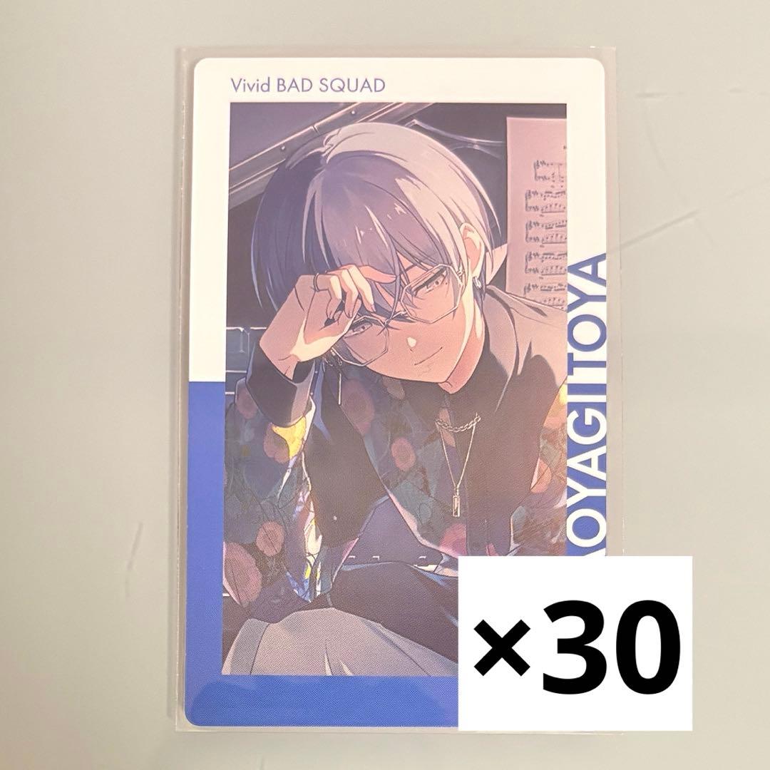 プロセカ 青柳冬弥 エピカ 21B 特訓後