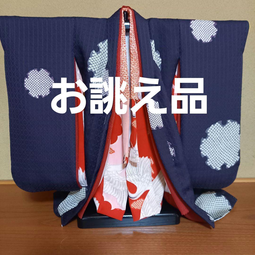 市松人形　15号 着物 比翼付き　襦袢　作り帯　帯揚げ帯締め　正絹