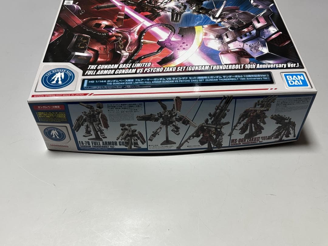 HG ガンダムベース フルアーマー・ガンダム VS サイコ・ザク セット