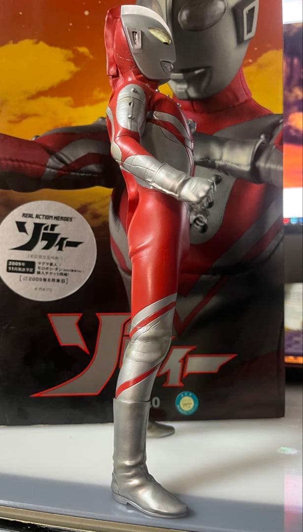 非販売品 唯一 ゾフィー ウルトラマン フィギュア CCP 大怪獣シリーズ