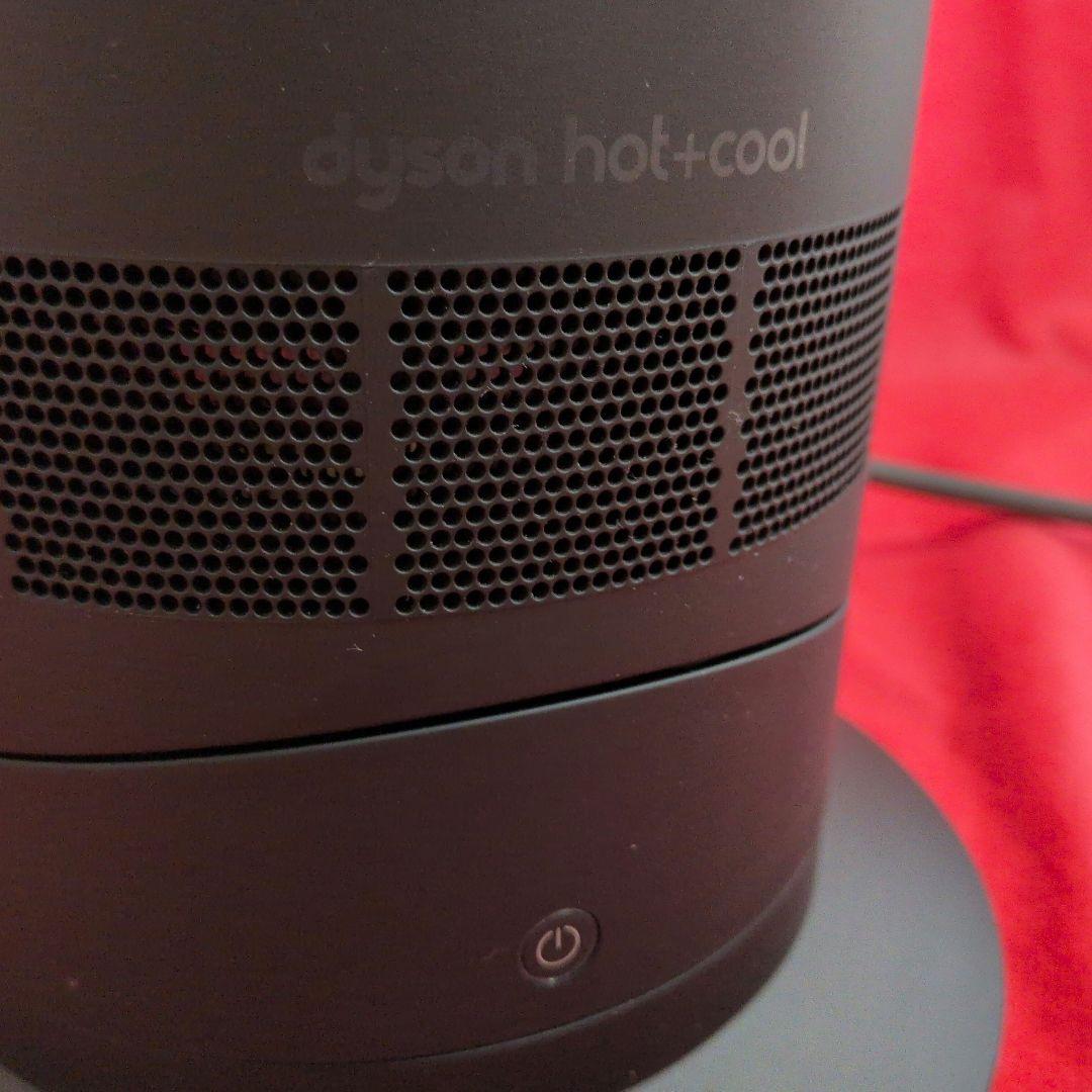【2023年製】Dyson ダイソン Hot＆Cool AM09 ブラック