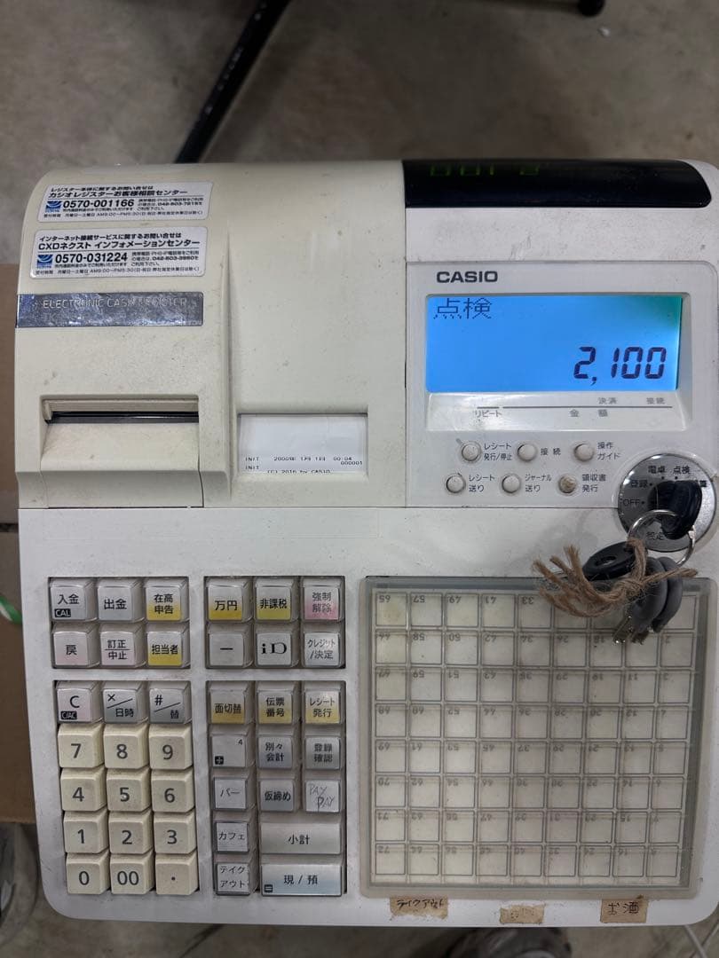 カシオレジスターTK-2800 値下げ中