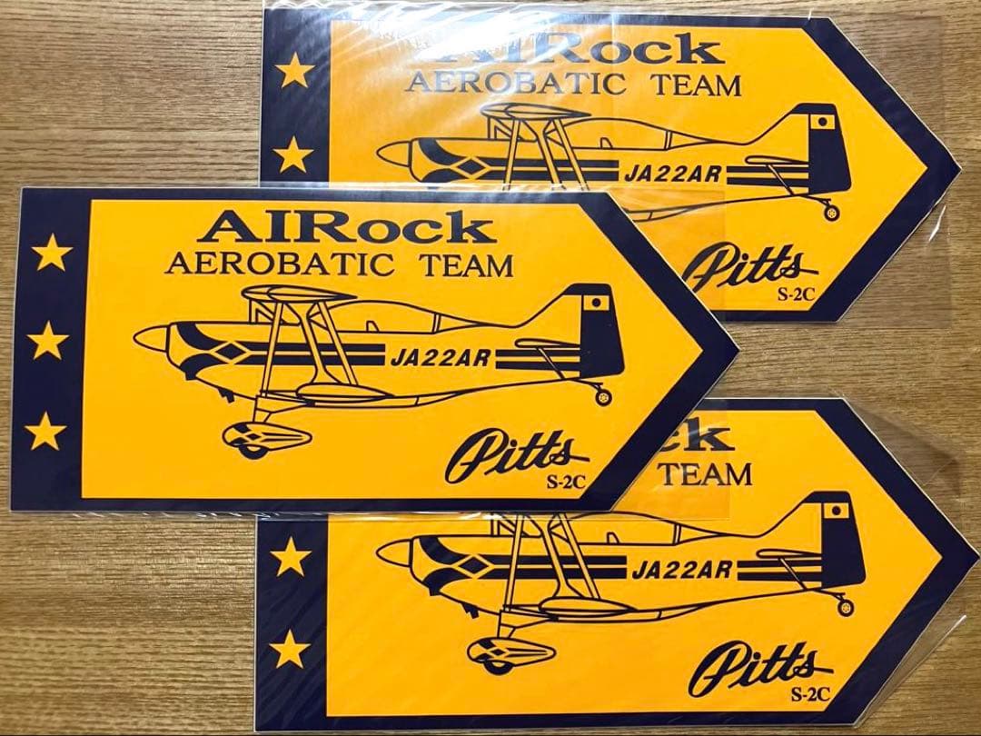 110 曲技飛行チーム AIROCK ステッカー　ロック岩崎　3枚