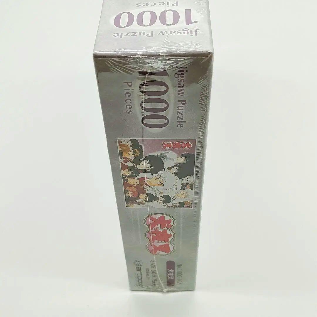 【未使用品】犬夜叉 ジグソーパズル 1000ピース エンスカイ 高橋留美子