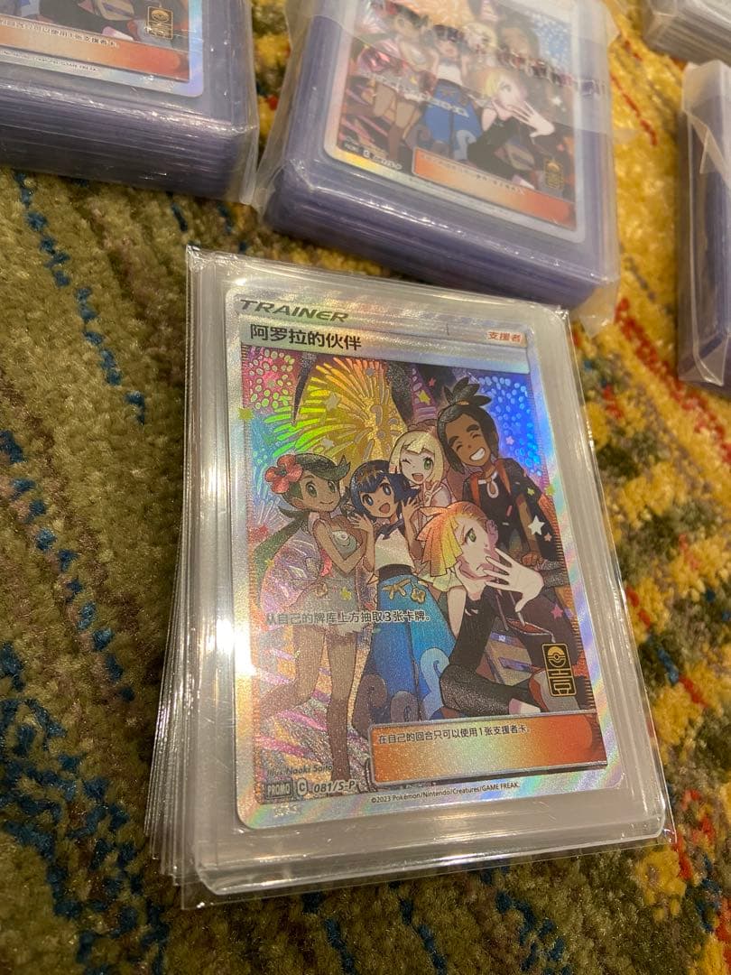 ポケモンカード アローラの仲間たち プロモ 花火 100枚 中国版