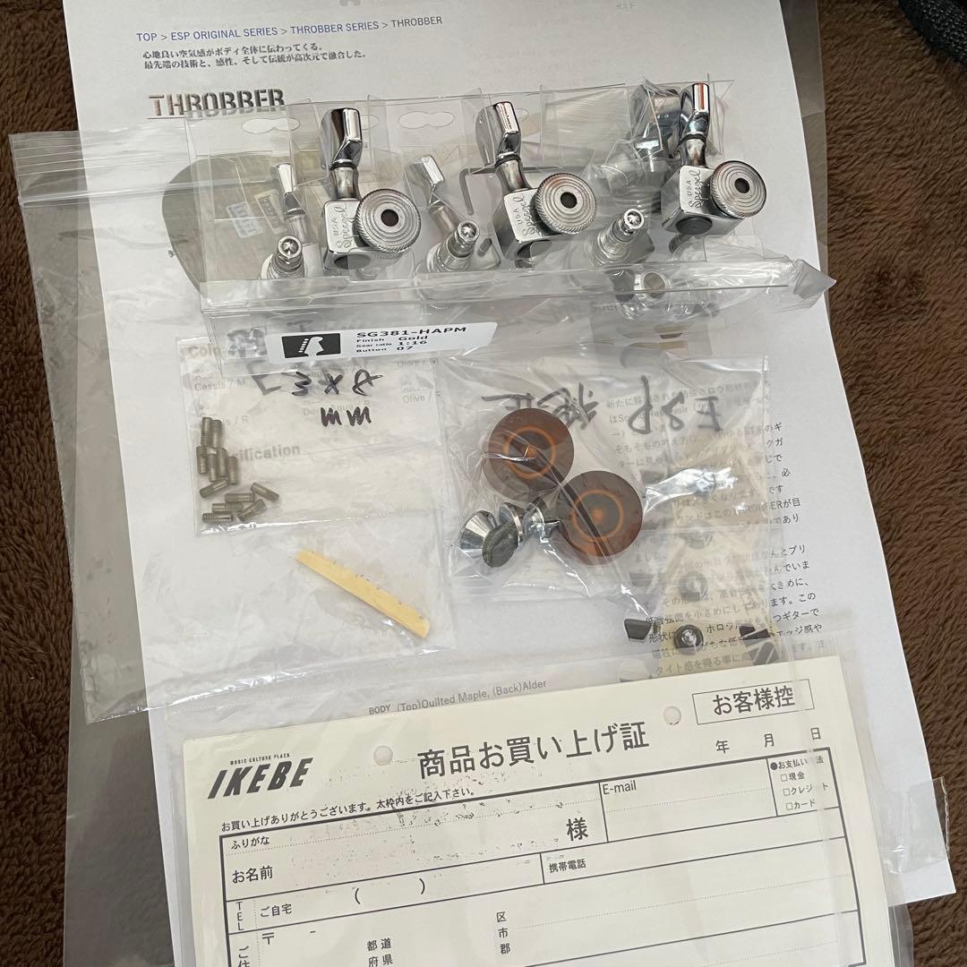 まおESP THROBBER エレキギター2006年製