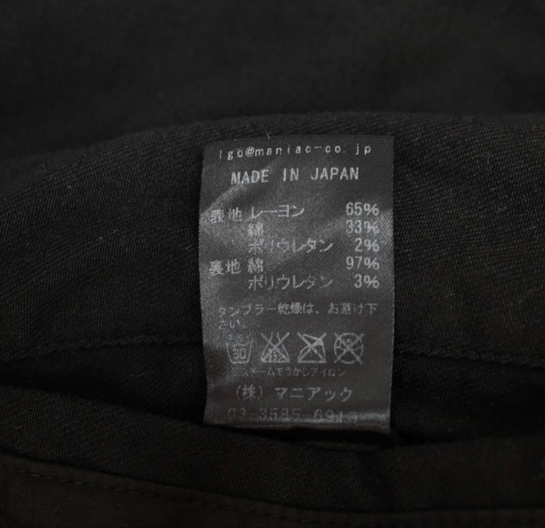 45774★年 L.G.B. ルグランブルー ベスト ジレ ブラック