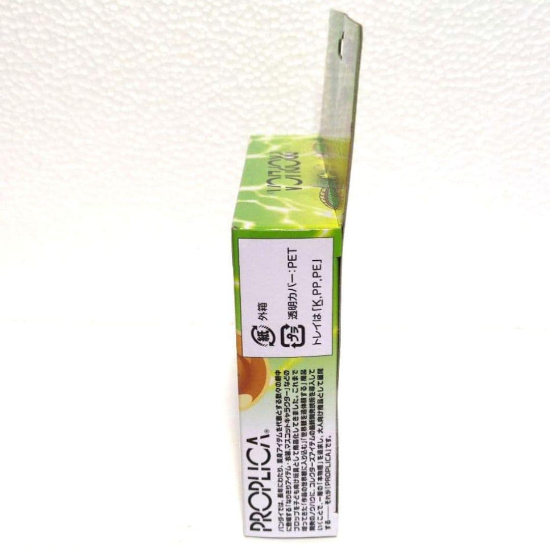 【超希少】　BANDAI　ドラゴンボール　 PROPLICA　ドラゴンレーダー