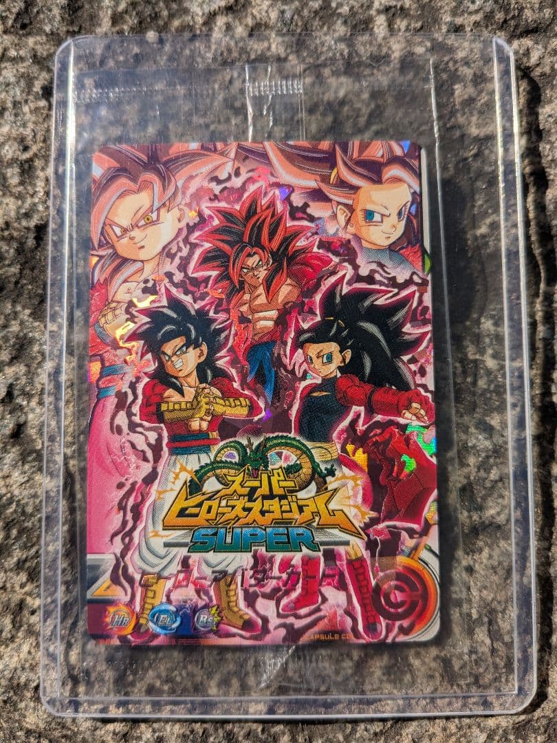 超美品スーパードラゴンボールヒーローズSUPER ヒーローアバターカード赤箔