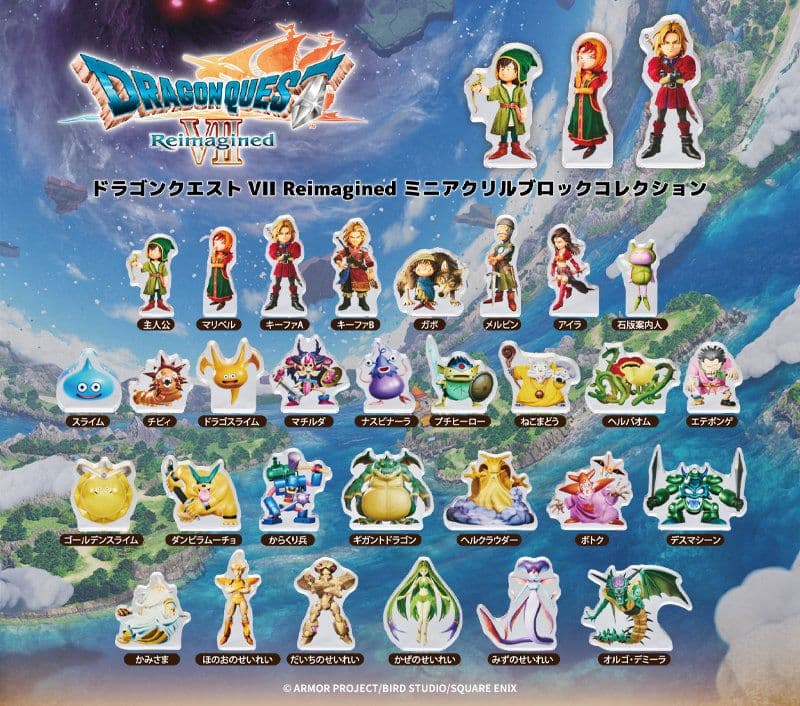 ドラゴンクエスト7 ミニアクリルブロックコレクション 主人公パーティーコンプ