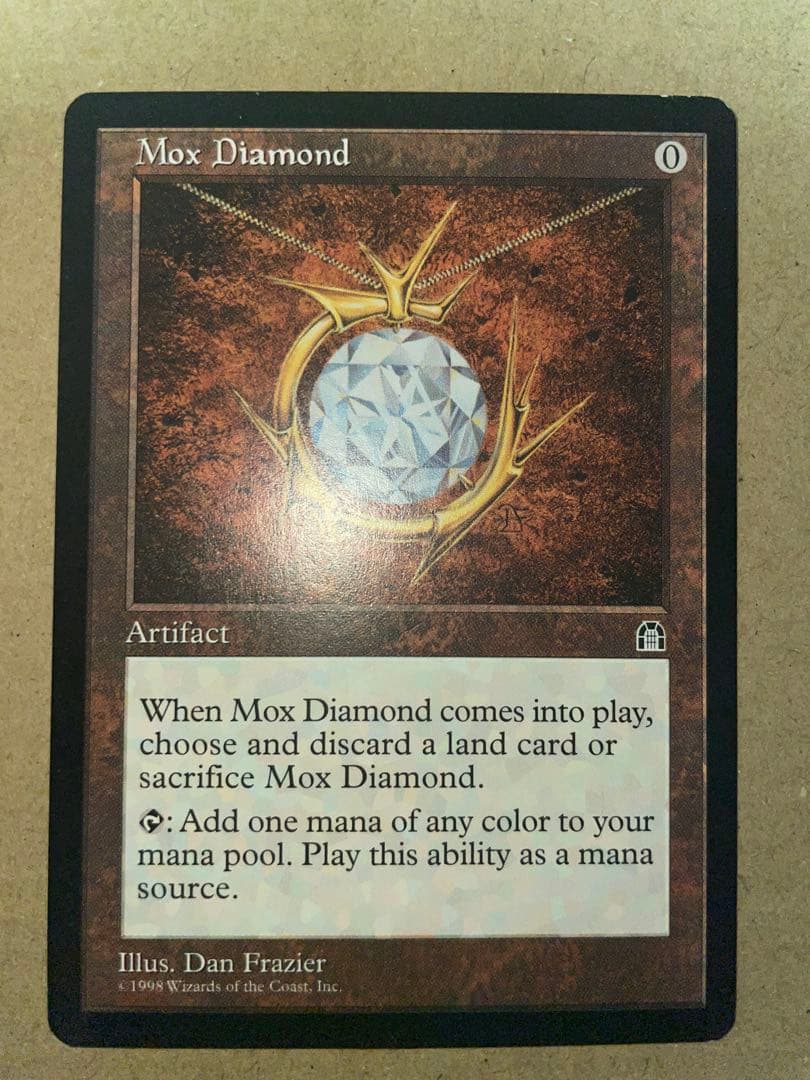 MTG：モックスダイアモンドMox Diamond 英語版