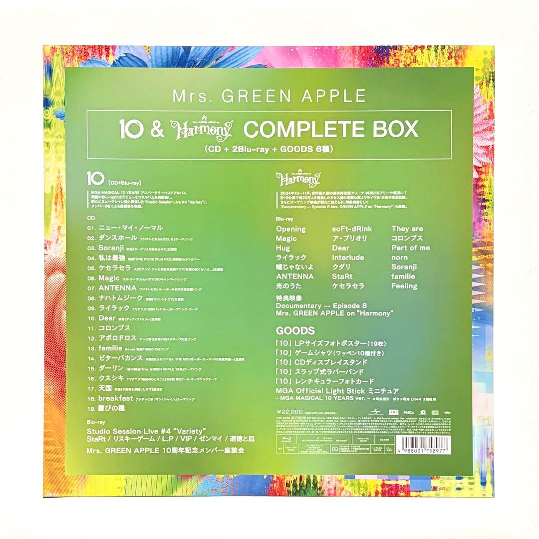 10 & “Harmony” COMPLETE BOX BluRay