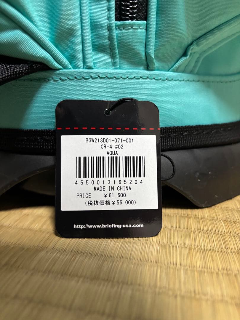 ブリーフィング　CR-4 #02 キャディバッグ　アクア　ミントブルー
