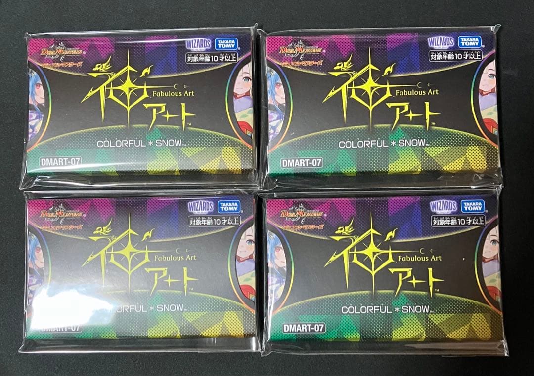 デュエマ　神アートCOLORFUL＊ 未開封　4個