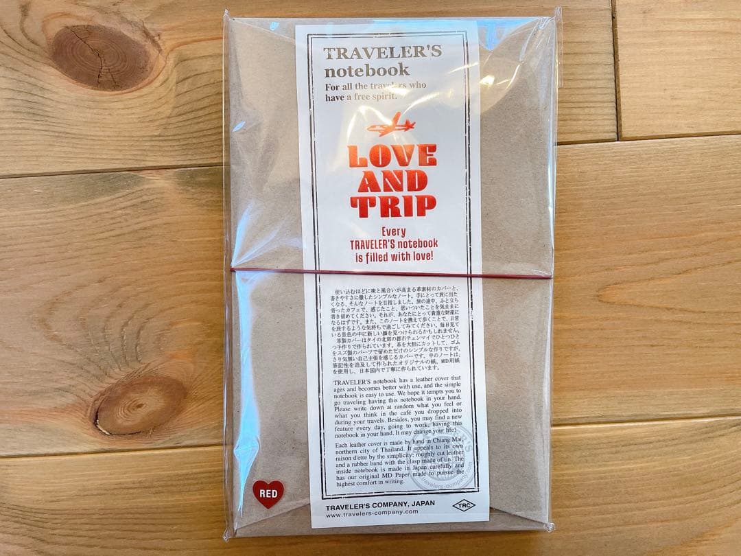 【限定】トラベラーズノート レギュラーサイズ Love and Trip
