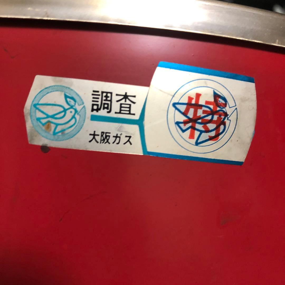 大型ガス釜 ホワイト/レッド