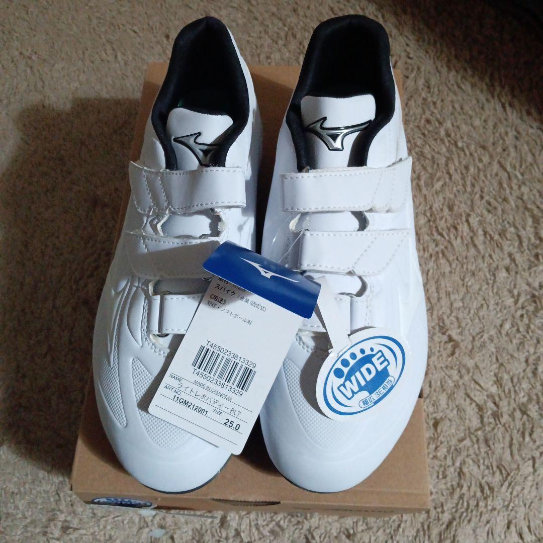 MIZUNOスパイク ２５cm