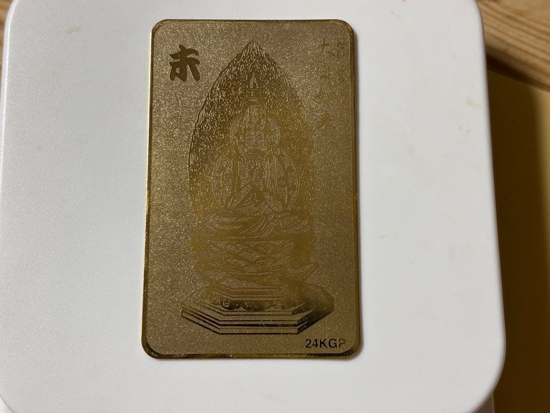 大日如来　24ＫＧＰ　尾道千光寺　9g