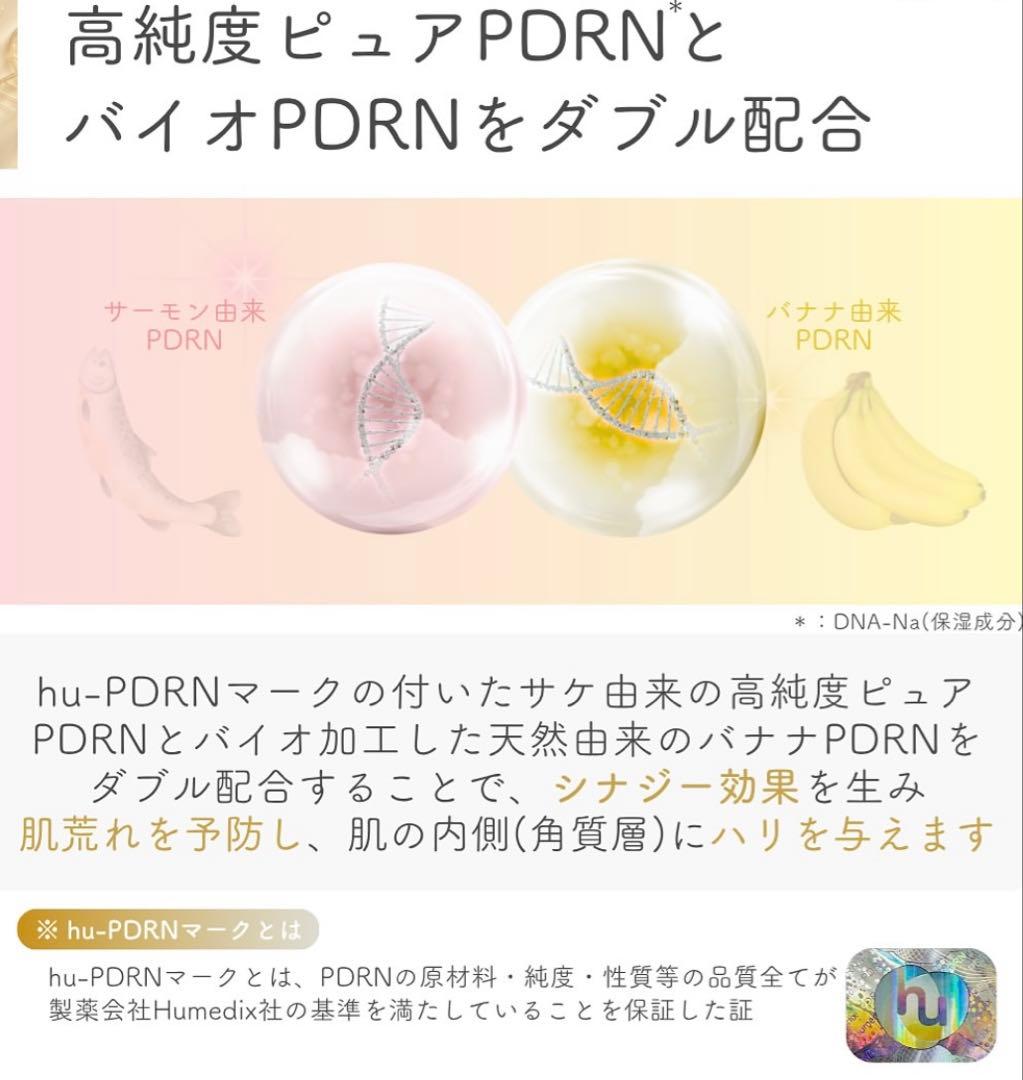 レカルカ★ブライトリーモイストシャインミスト★バリアミスト☆❣️お得な2個セット