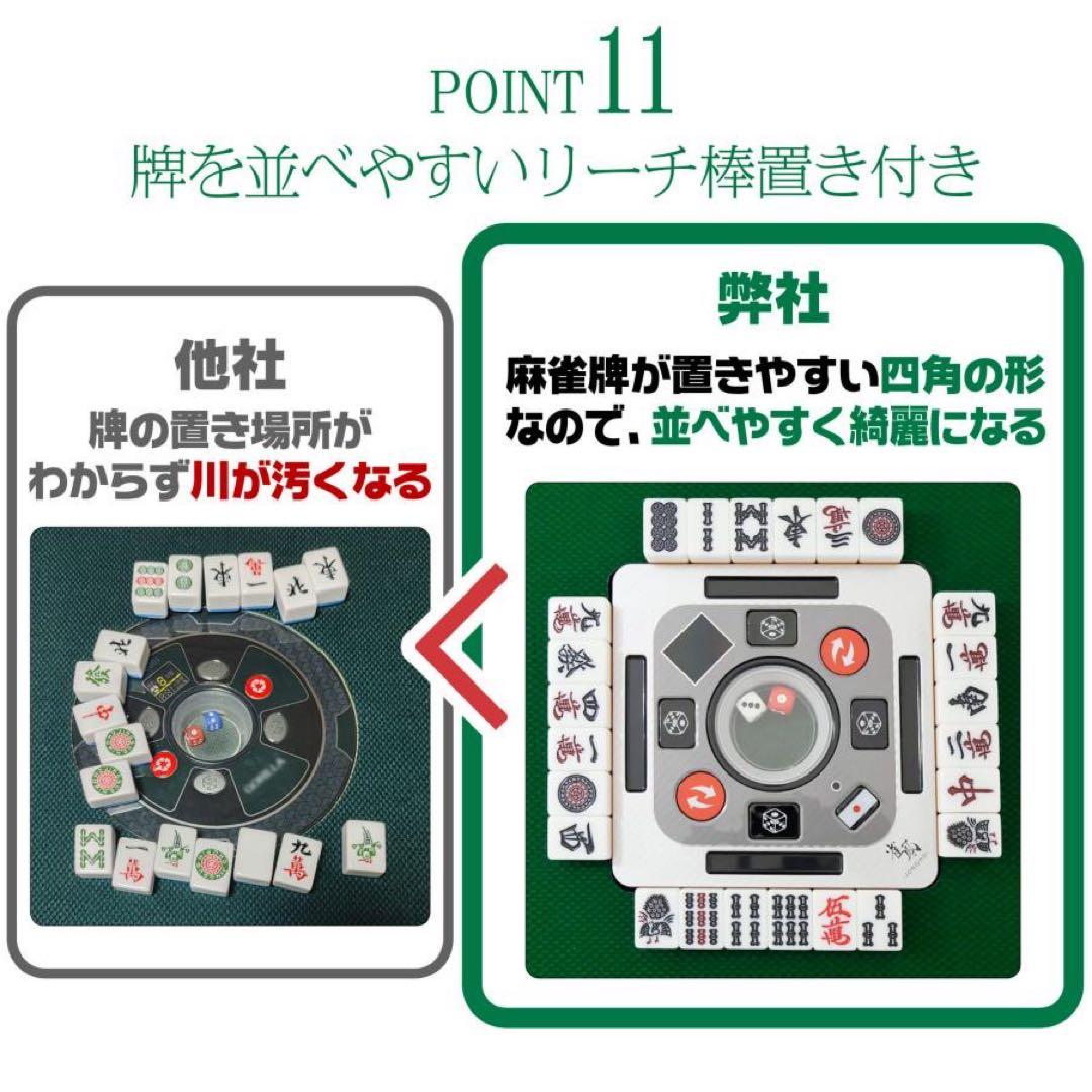 【新品】最高級全自動麻雀卓 デジタル表示 白 ガラス28mm＋麻雀テーブルボード