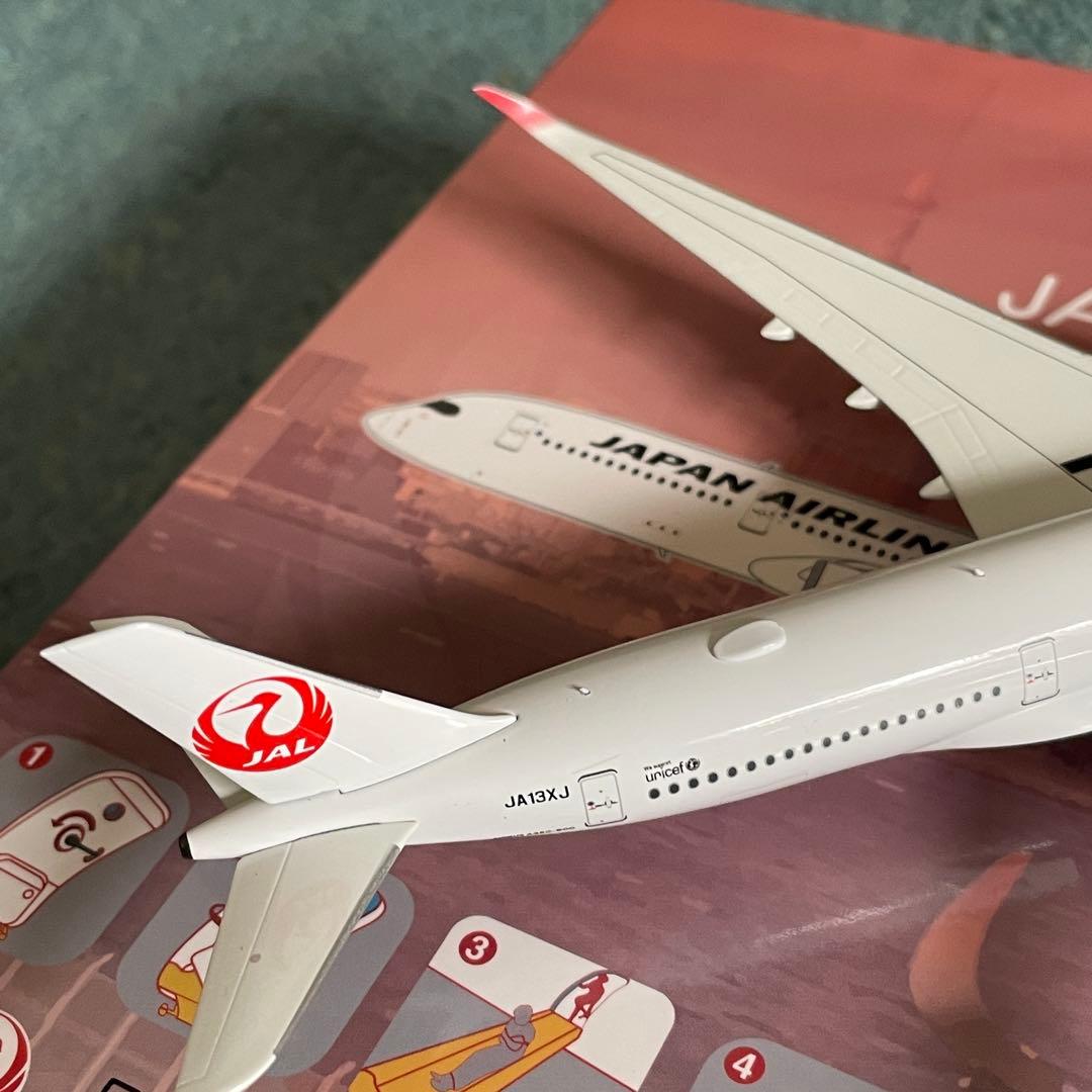 JAL A350-900 日本航空 エアーバス JA13XJ NG 1:400