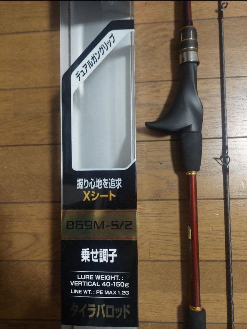 SHIMANO シマノ 炎月 タイラバロッド B69M-S/2
