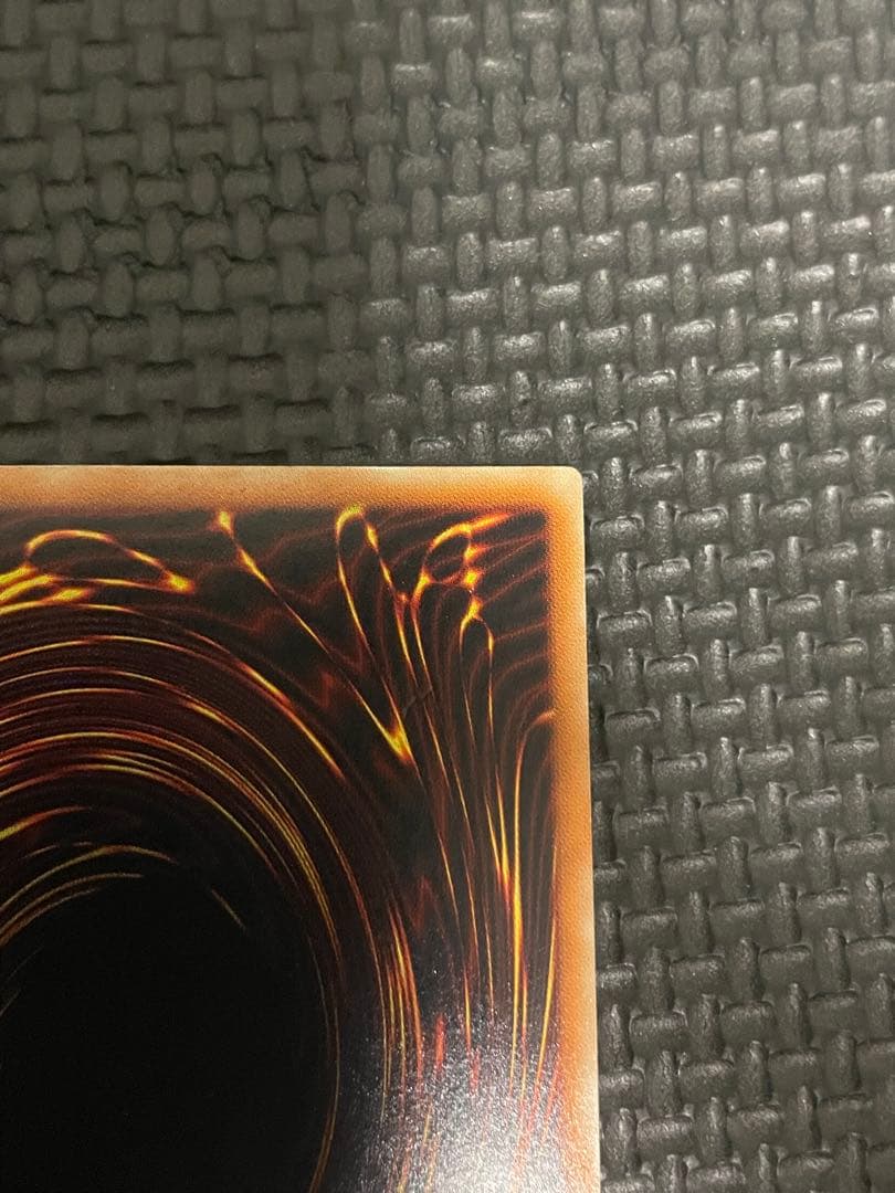 レッドアイズブラックドラゴン　レリーフ