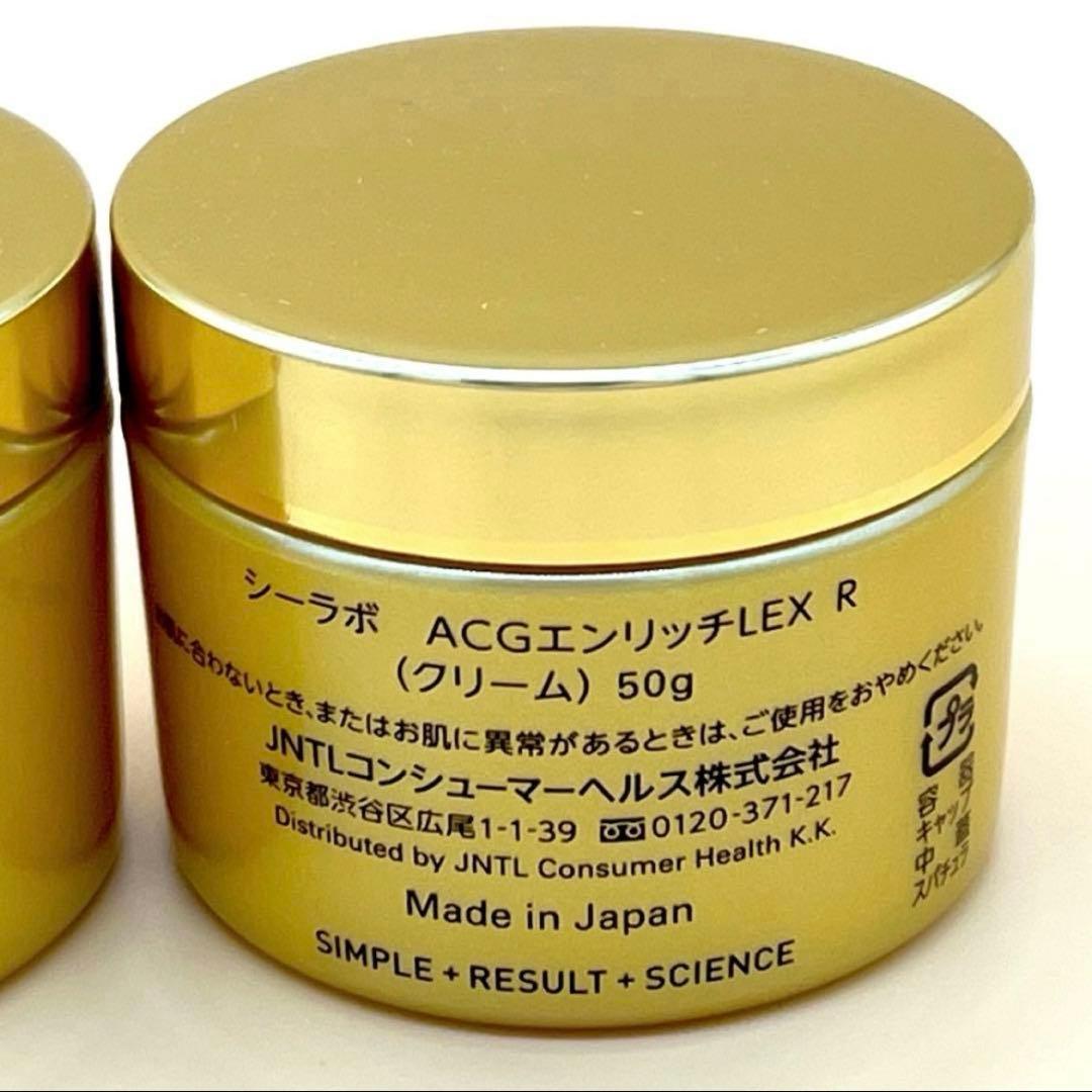 200g ドクターシーラボ アクアコラーゲンゲル エンリッチリフトEX Ｒ