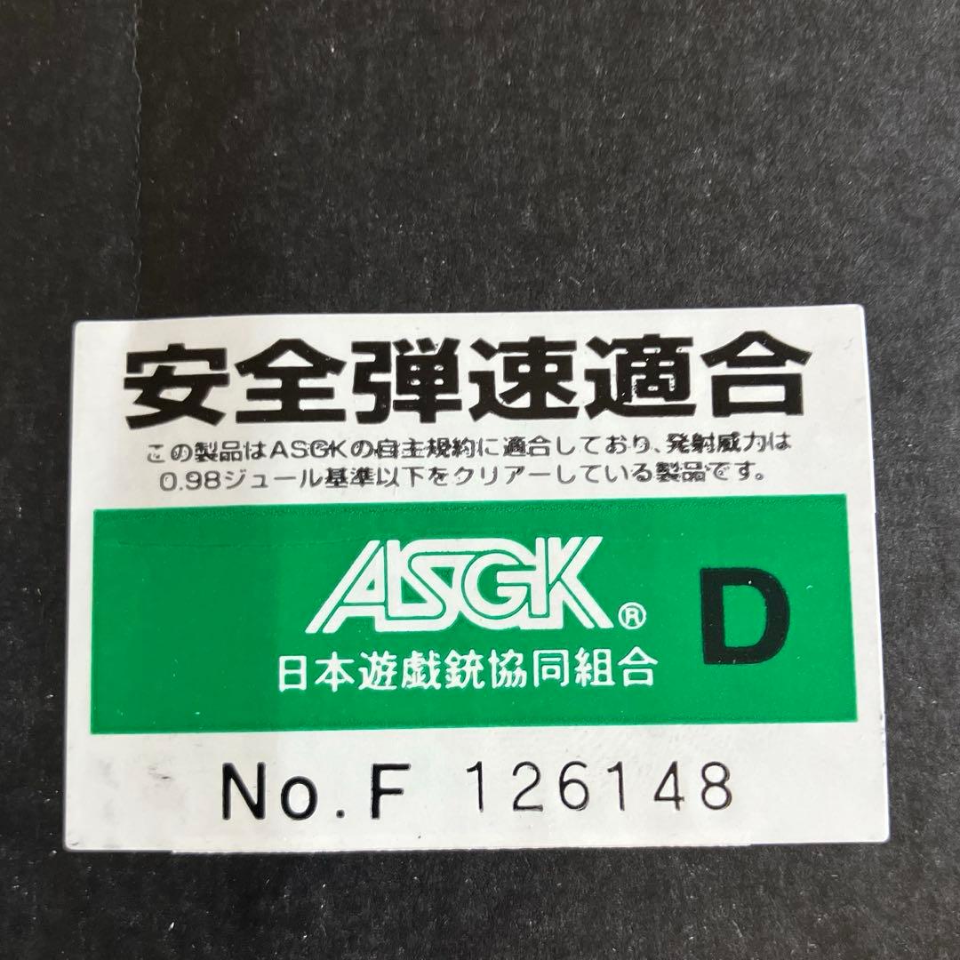 ボルトアクションVSR-10リアルショックver.イルミネーテッドスコープセット