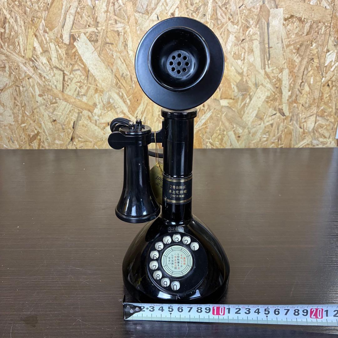 【希少】サントリー ウイスキー 響 電話機 電話創業100周年記念ボトル　空瓶